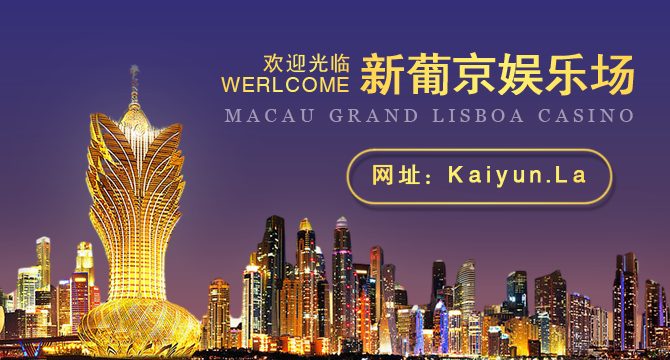 璀璨新葡京，触手可及！年度爆分星际神作《行星宝石》震撼上线，带你点亮宇宙级财富！